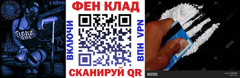 АМФЕТАМИН Розовый  Купить где  Обоянь 