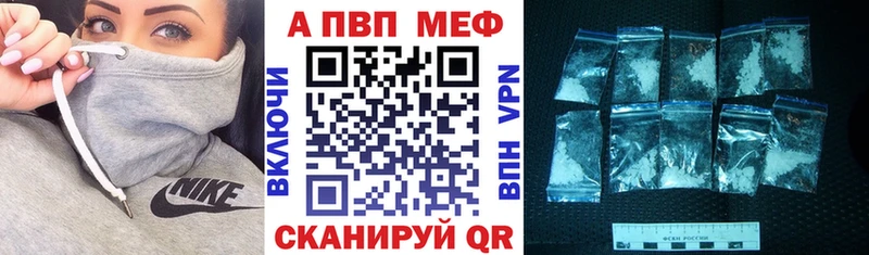 Купить закладки  Обоянь  А ПВП Соль 