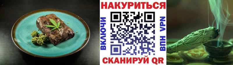 Еда ТГК марихуана  Купить где  Обоянь 
