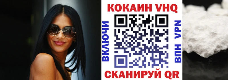 COCAIN Эквадор  Купить закладки  Обоянь 