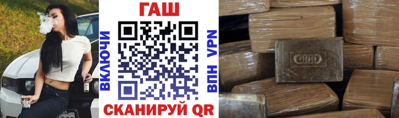 Гашиш индика сатива  Купить закладки  Обоянь 