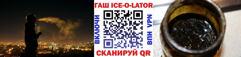 Гашиш VHQ Обоянь