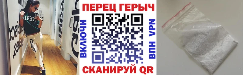 Купить  Обоянь  ГЕРОИН хмурый 