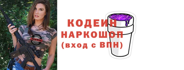 первитин Майский