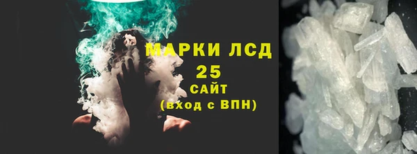 амф Лихославль