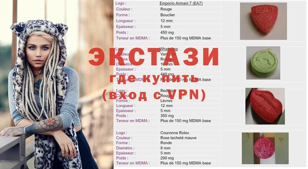 первитин Майский