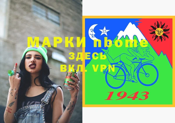 крисы Лиски