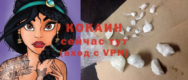 амф Лихославль