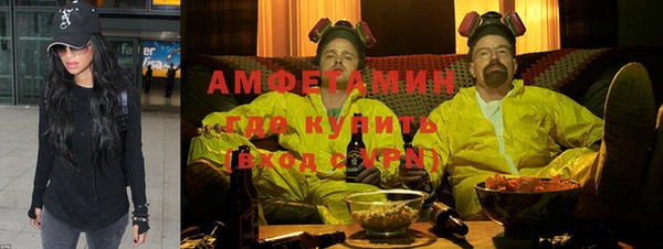 первитин Майский