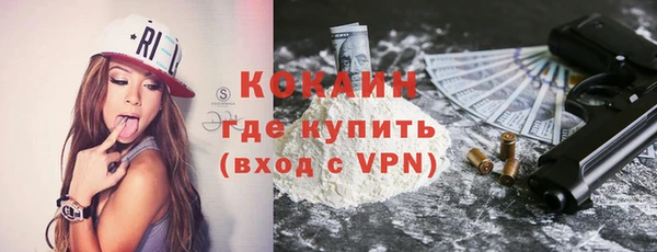 кокс Липки