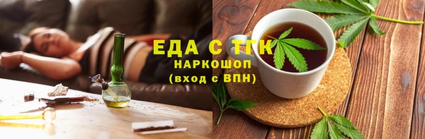 бошки Магас