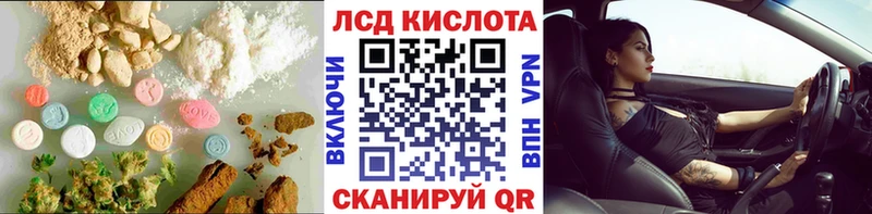 Купить закладки  Обоянь  LSD-25 экстази ecstasy 