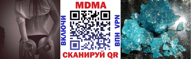 МДМА молли  Купить  Обоянь 