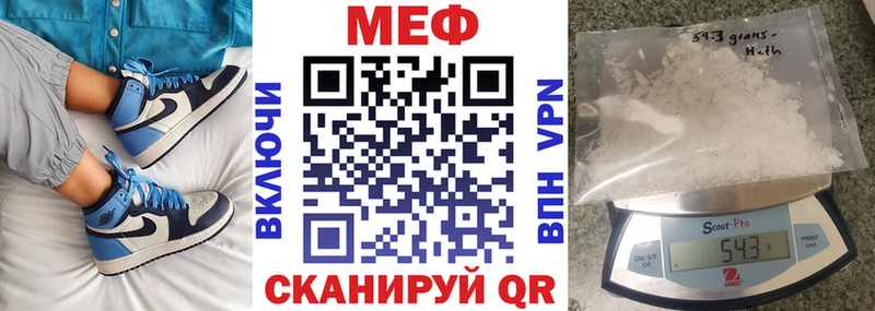 Меф кристаллы  Купить  Обоянь 
