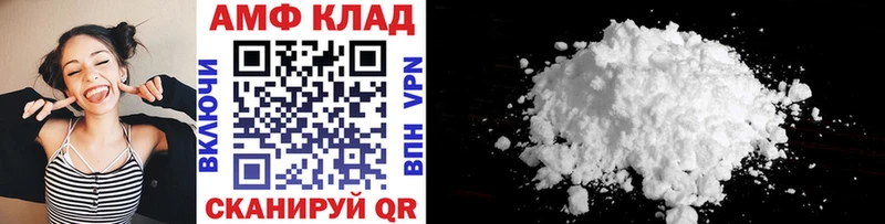 Метамфетамин винт  Купить где  Обоянь 