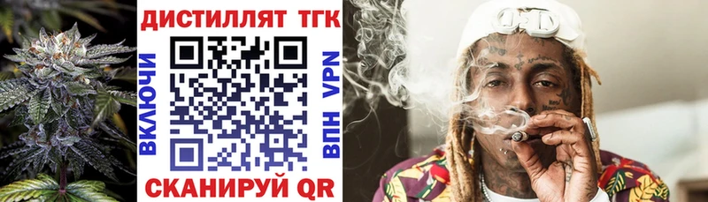 Купить где  Обоянь  Дистиллят ТГК гашишное масло 