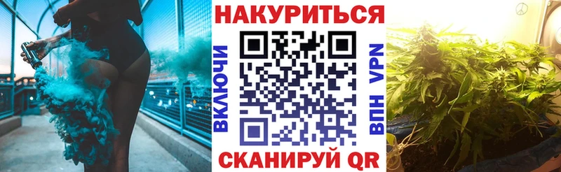 Каннабис планчик  Купить  Обоянь 